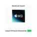 Apple MacBook Air - 15.3" - M3 - 16 Go - 512 Go SSD - Franais - argent
